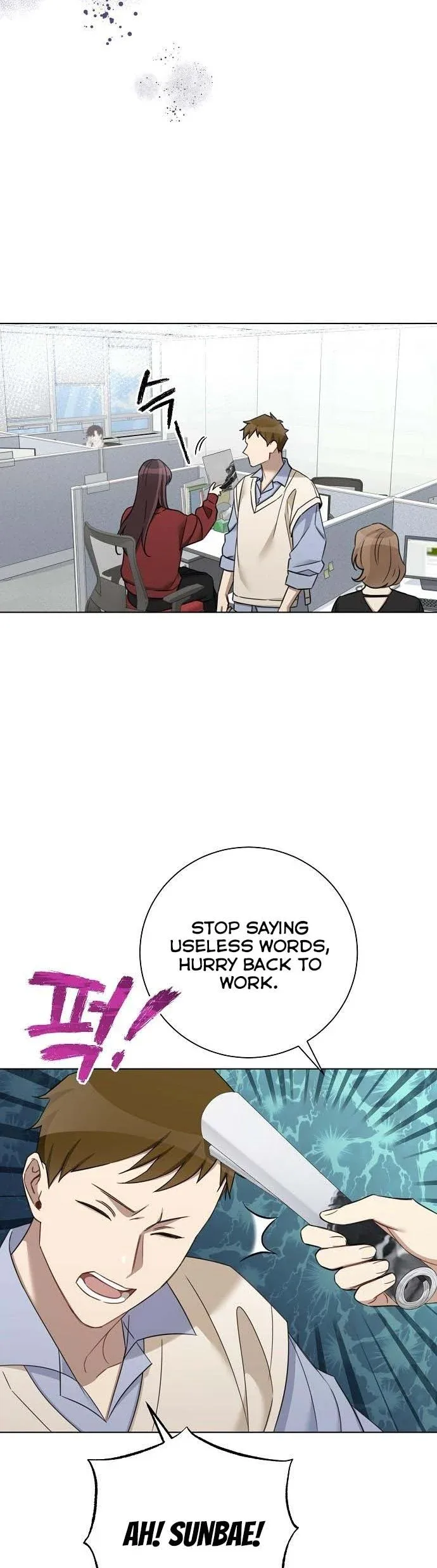 The Runway Chapter 71 page 32