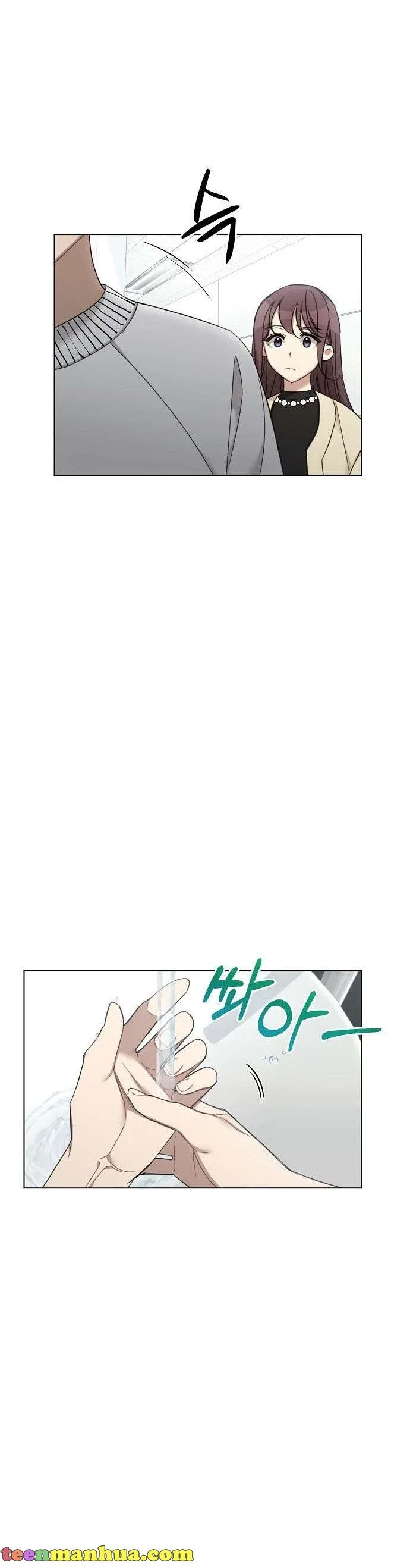 The Runway Chapter 71 page 5