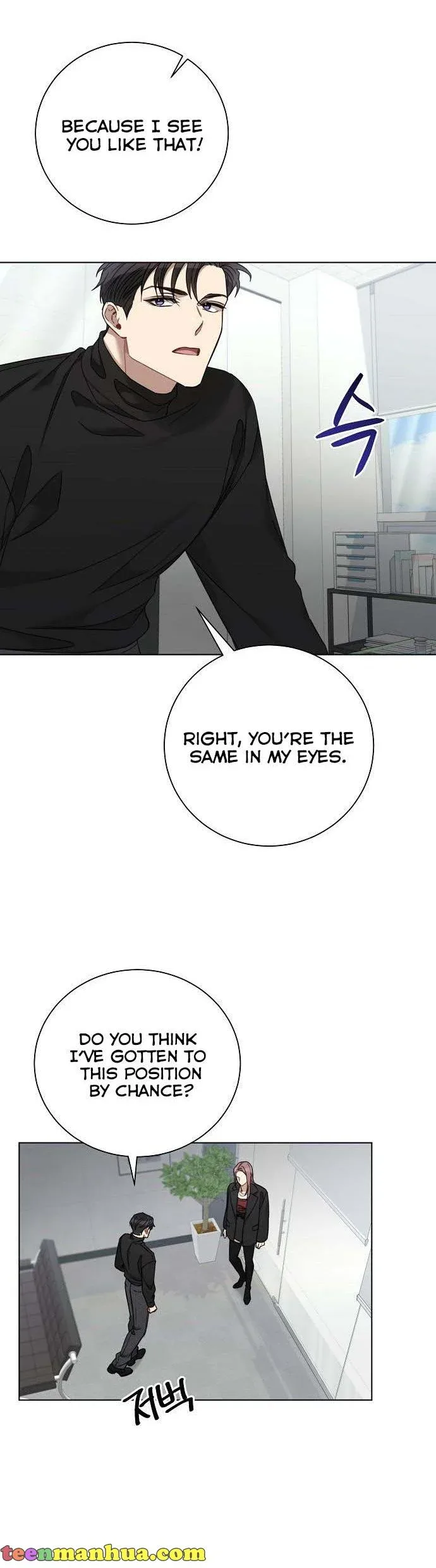 The Runway Chapter 71 page 24