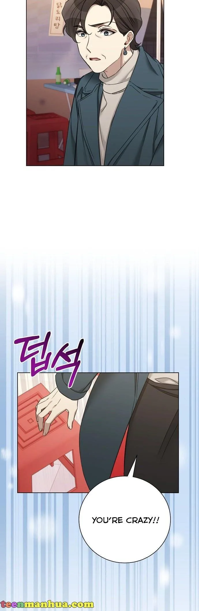 The Runway Chapter 66 page 35