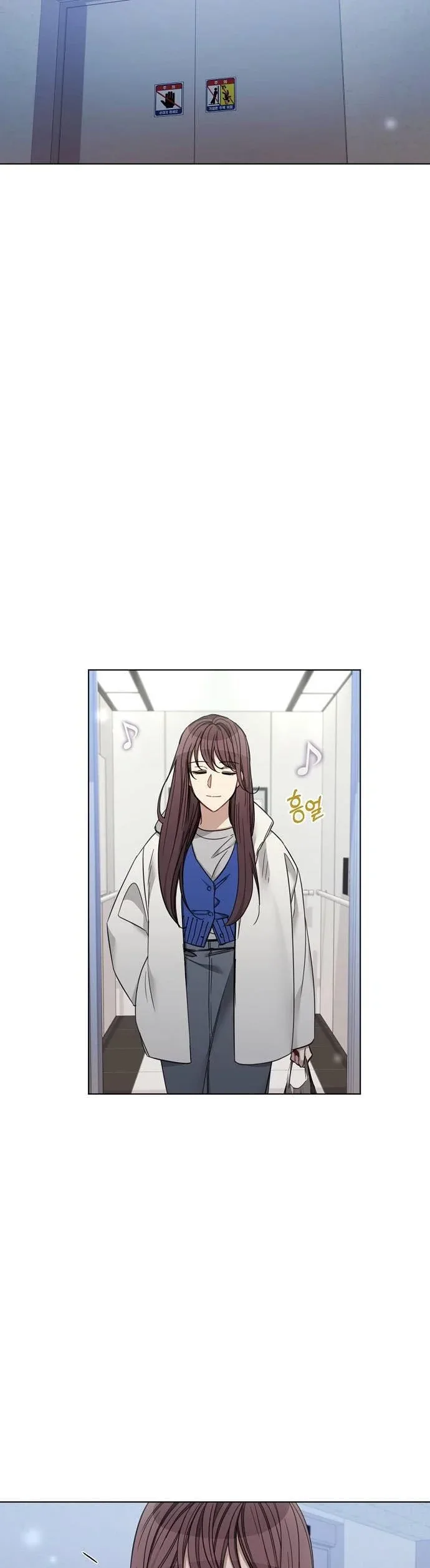 The Runway Chapter 73 page 9