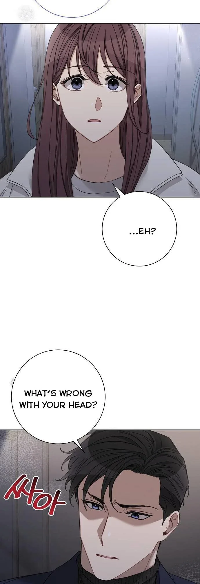 The Runway Chapter 73 page 34