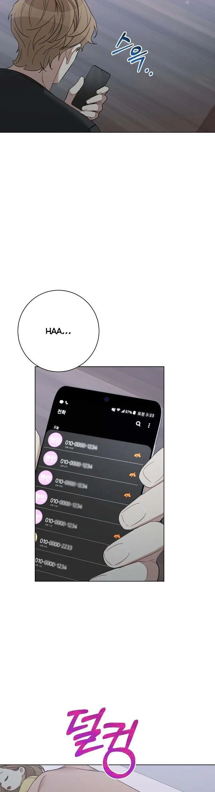The Runway Chapter 75 page 15