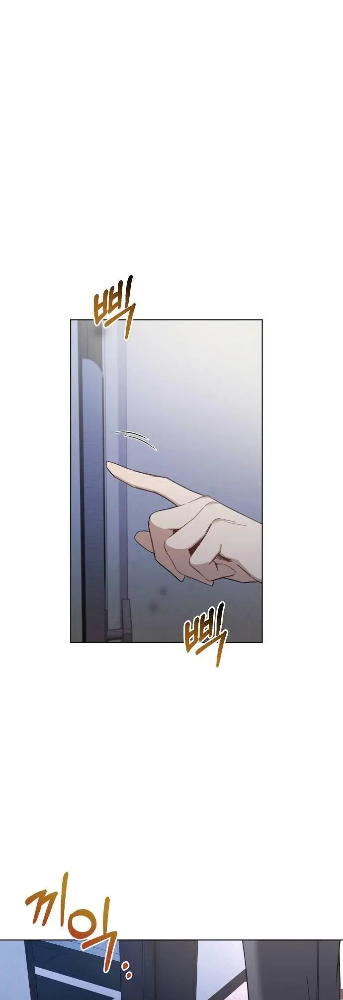 The Runway Chapter 73 page 30