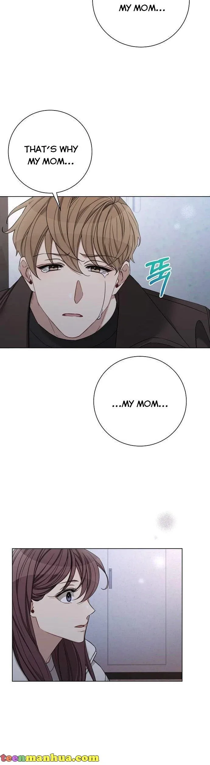The Runway Chapter 73 page 17
