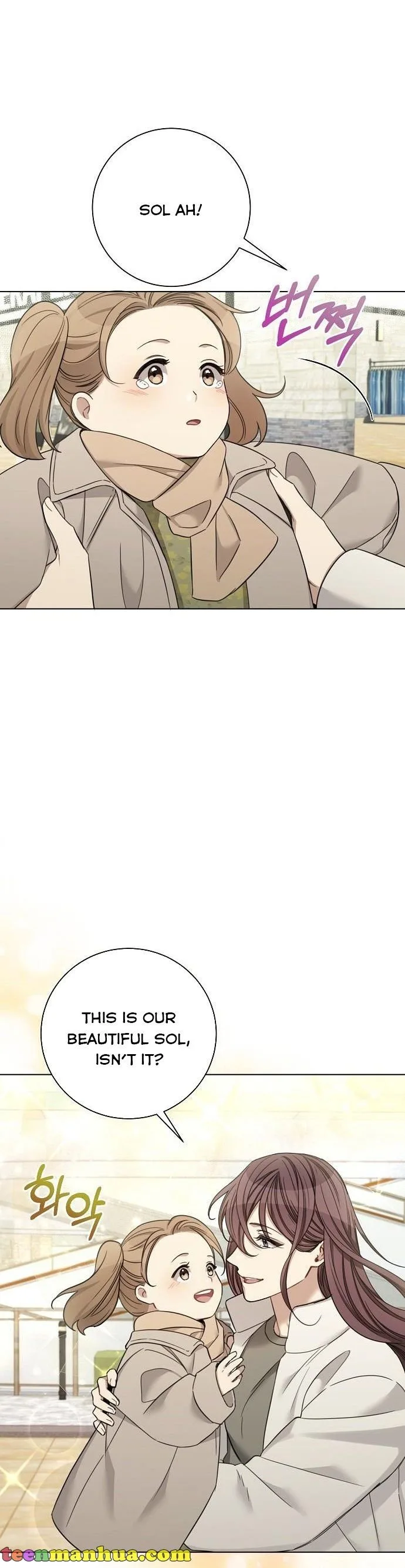 The Runway Chapter 72 page 15
