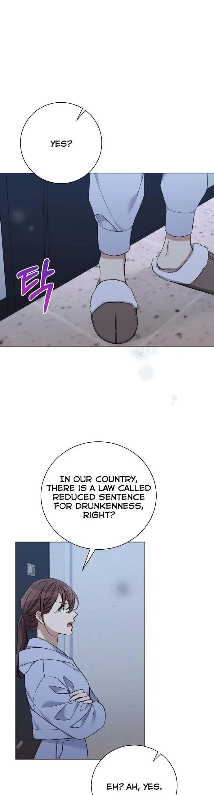 The Runway Chapter 74 page 21