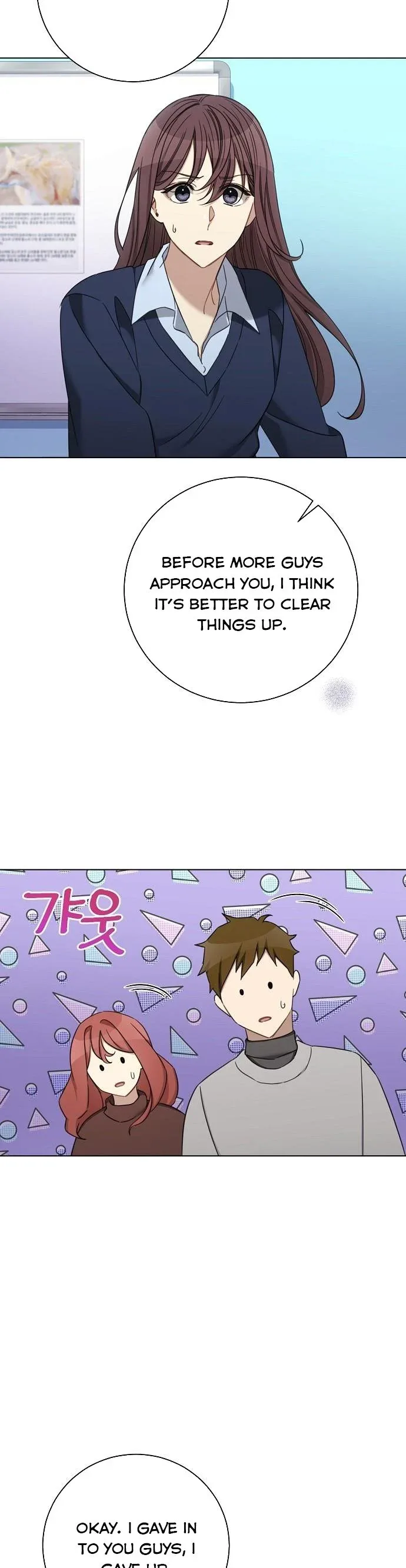 The Runway Chapter 76 page 11