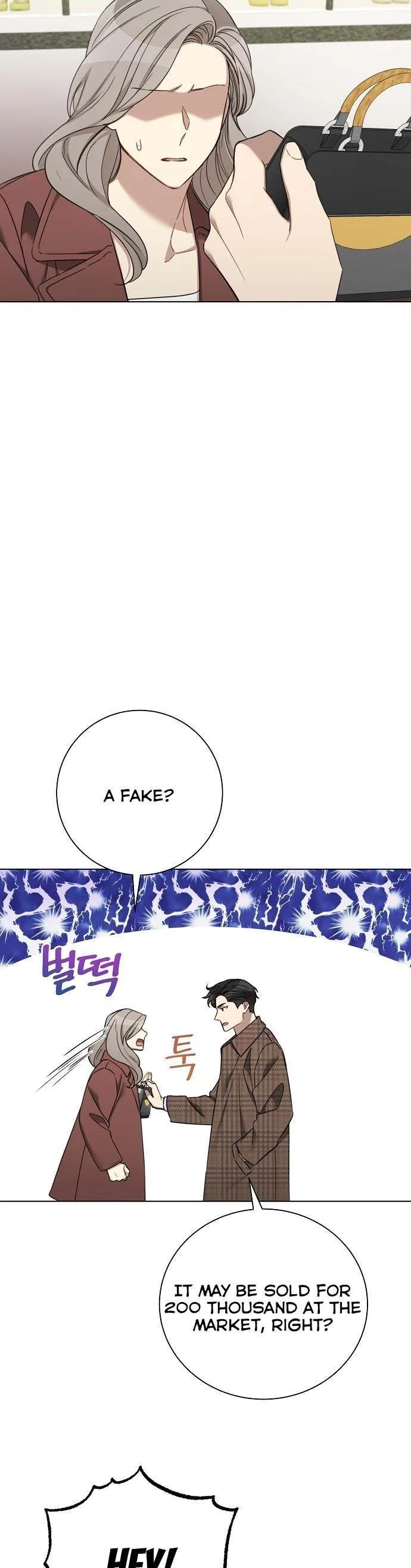 The Runway Chapter 77 page 7