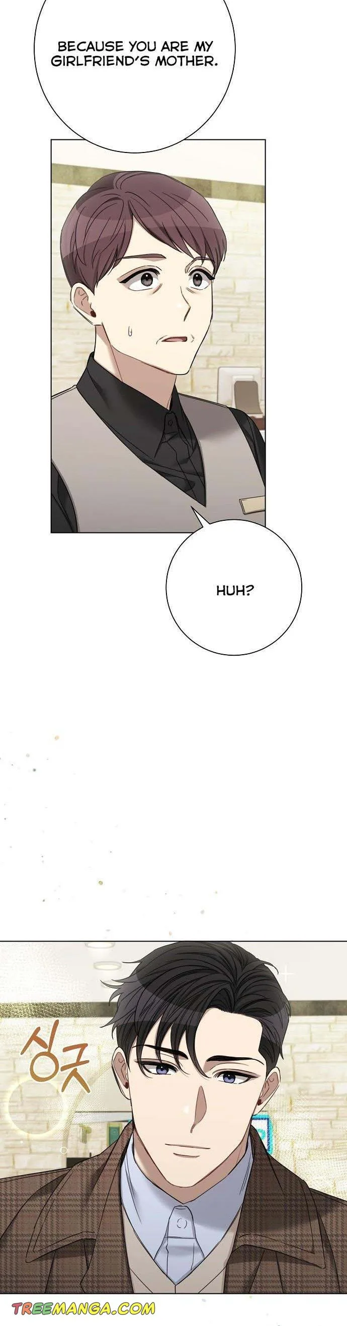 The Runway Chapter 77 page 14
