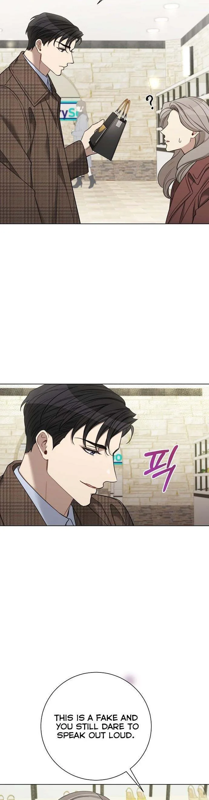The Runway Chapter 77 page 6