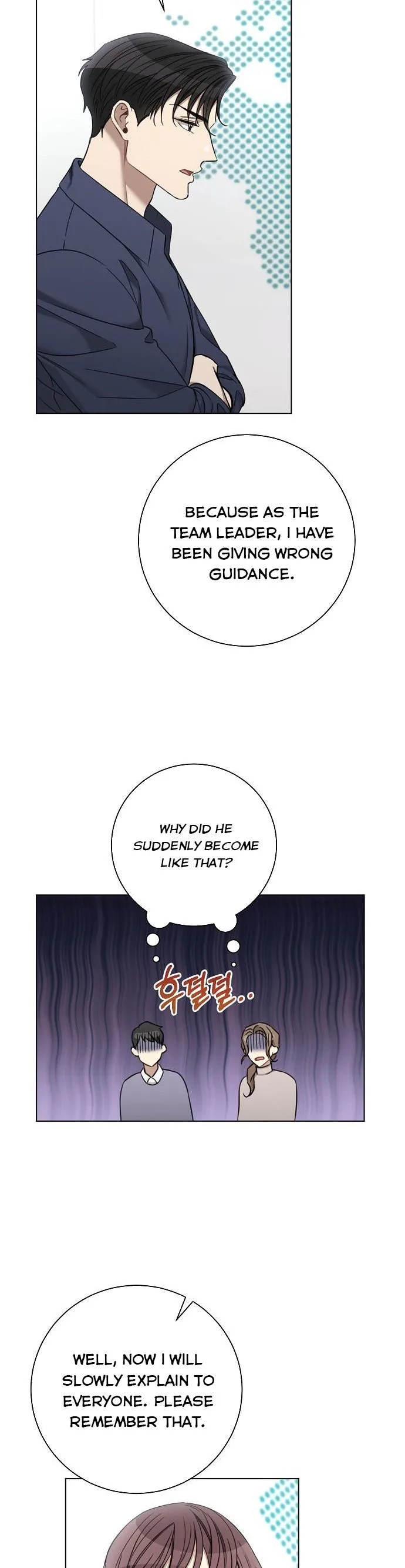 The Runway Chapter 78 page 18