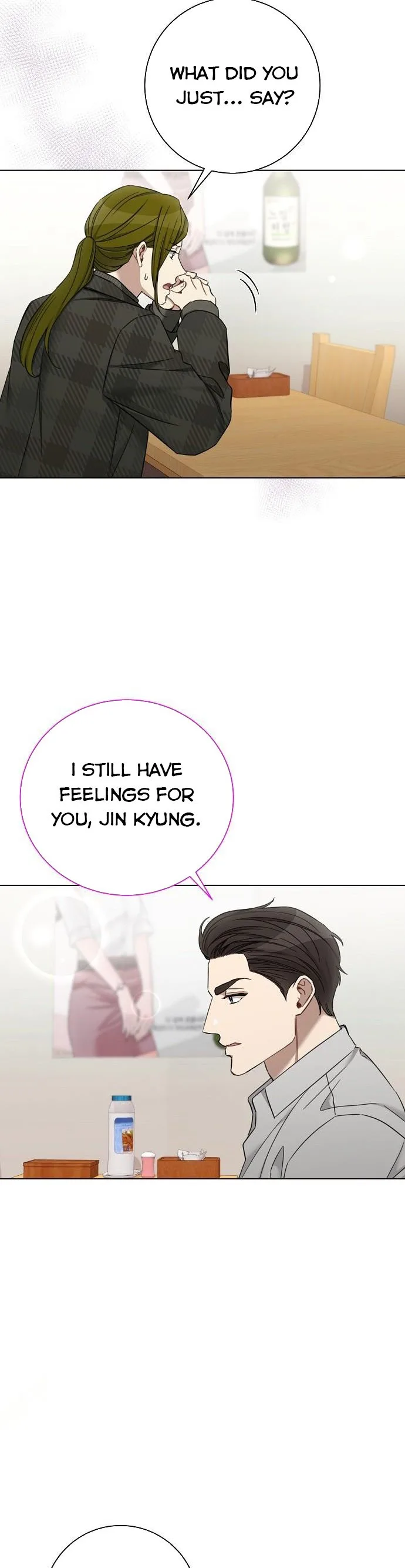 The Runway Chapter 78 page 6
