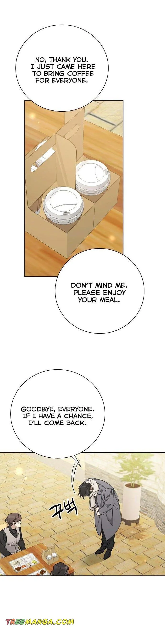 The Runway Chapter 80 page 17