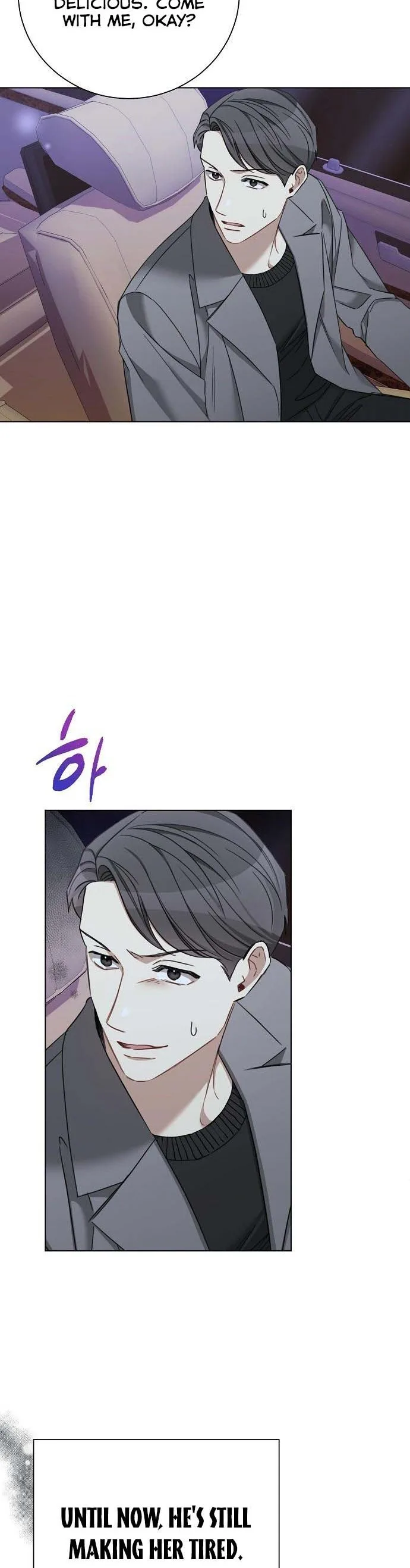 The Runway Chapter 81 page 4