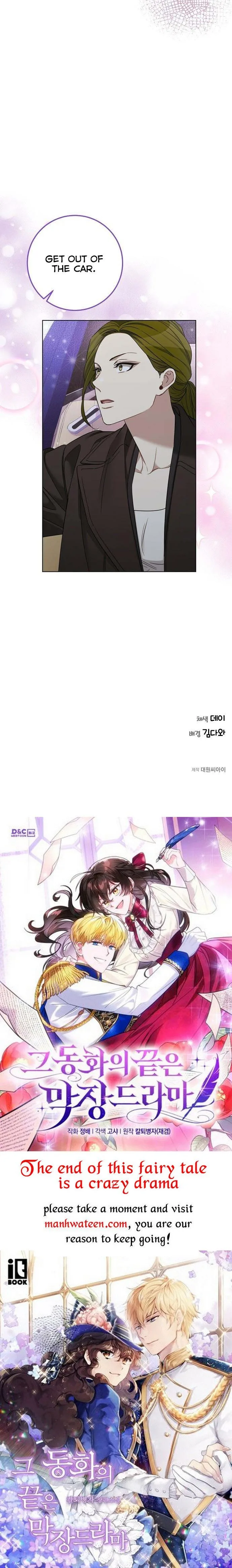 The Runway Chapter 80 page 35