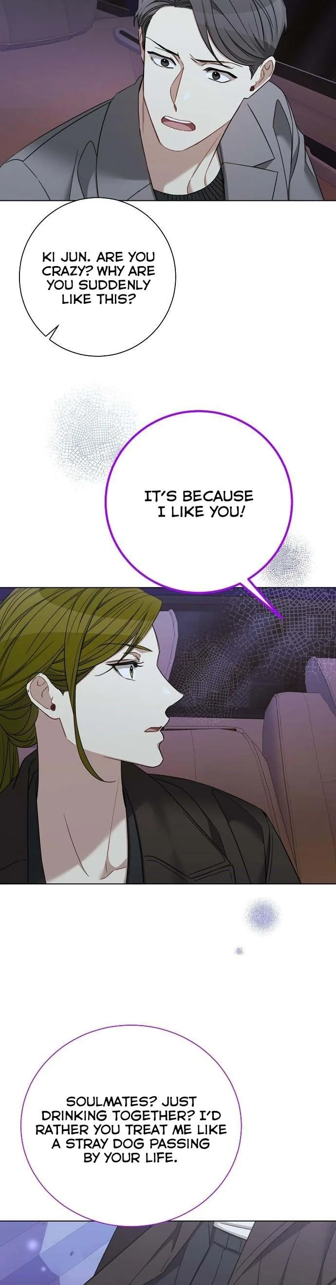 The Runway Chapter 81 page 12