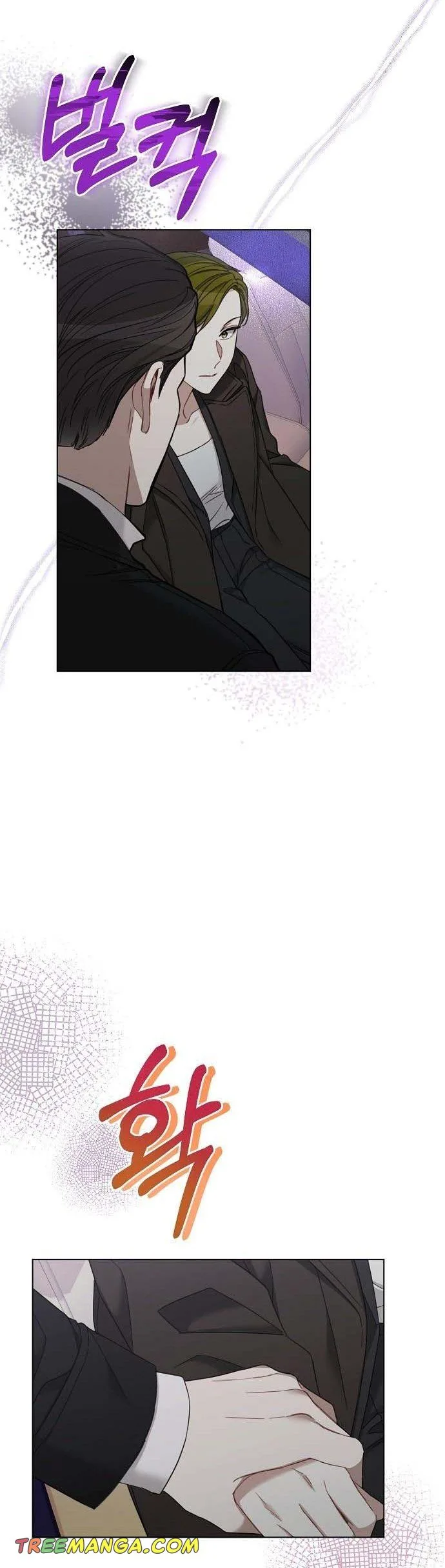 The Runway Chapter 80 page 34