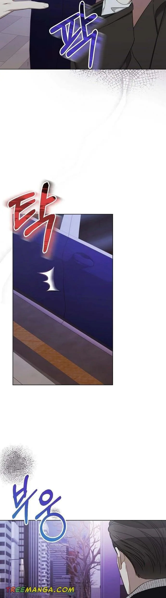 The Runway Chapter 81 page 19