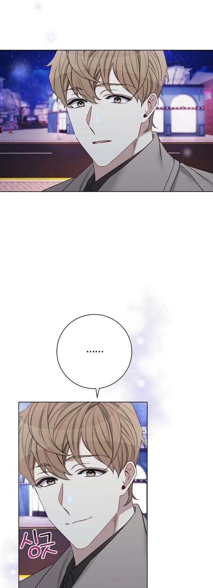 The Runway Chapter 79 page 33