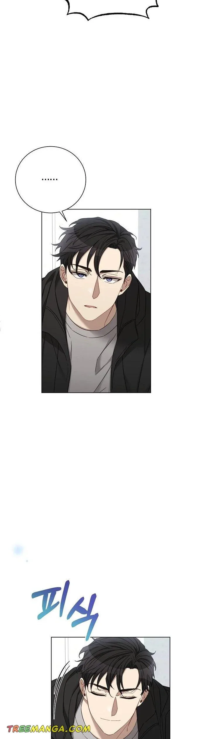 The Runway Chapter 85 page 8