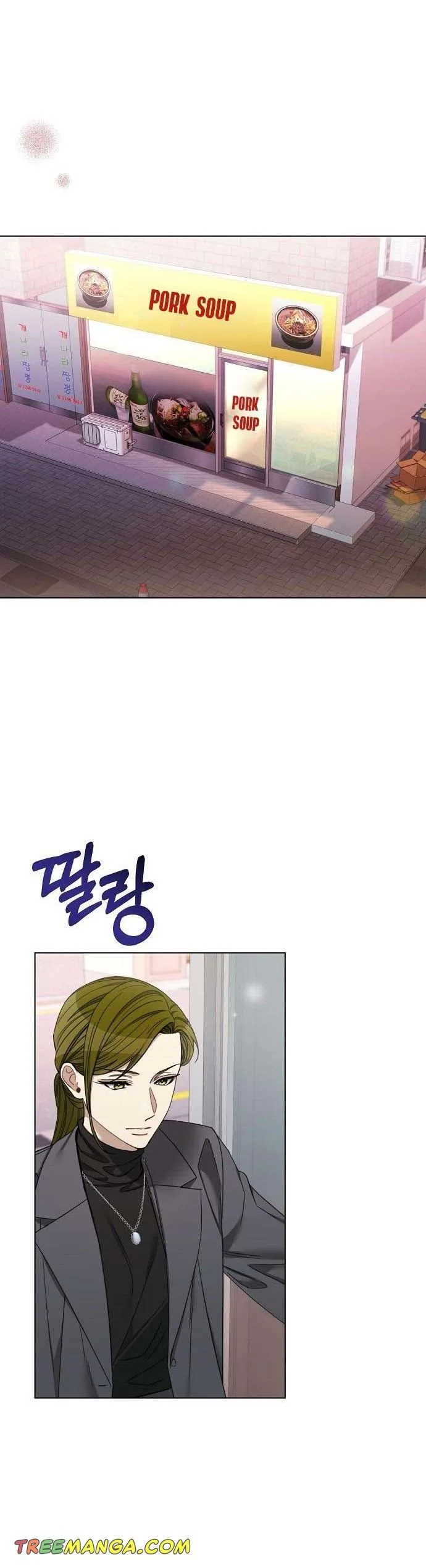 The Runway Chapter 87 page 14