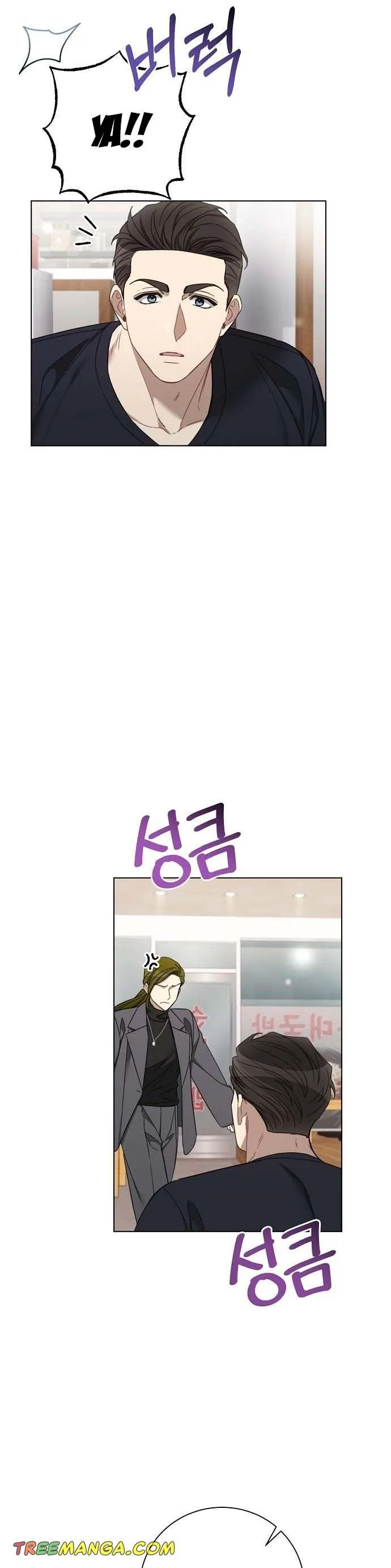 The Runway Chapter 87 page 19