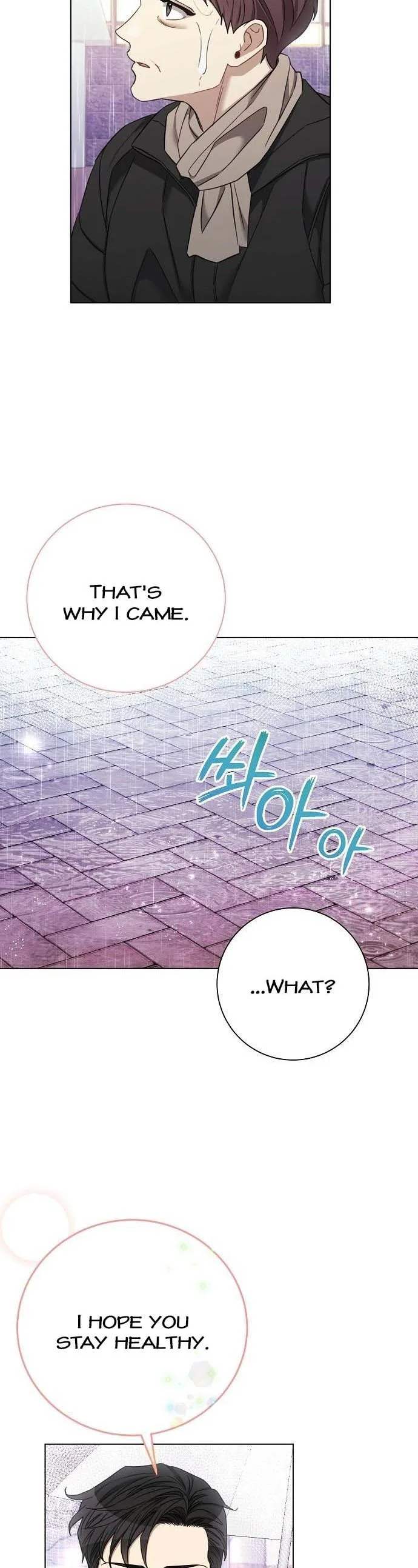 The Runway Chapter 89 page 25