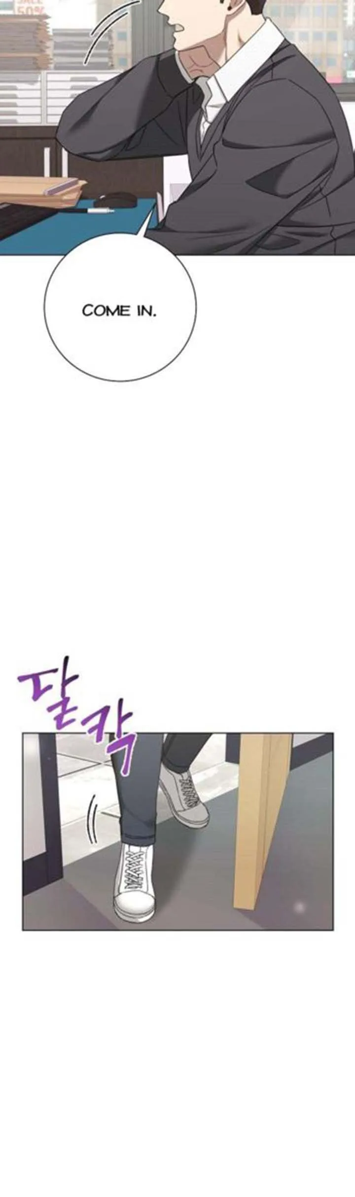 The Runway Chapter 88 page 33