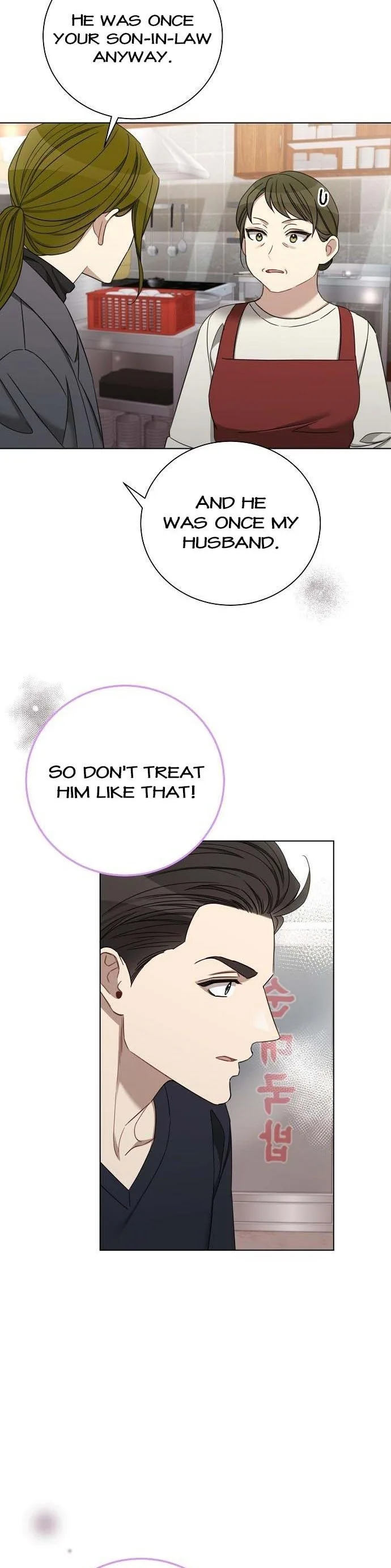 The Runway Chapter 87 page 22