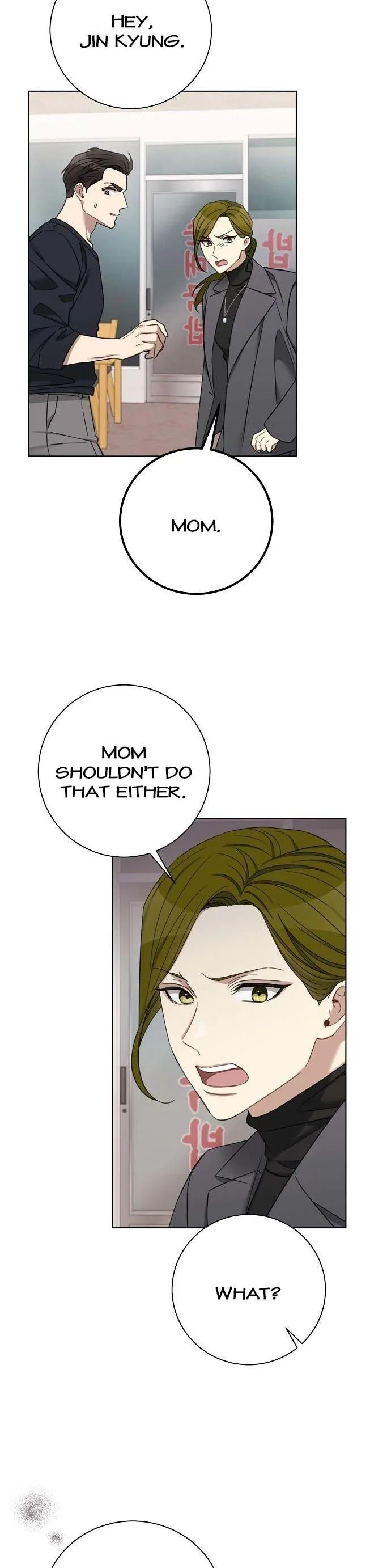 The Runway Chapter 87 page 21