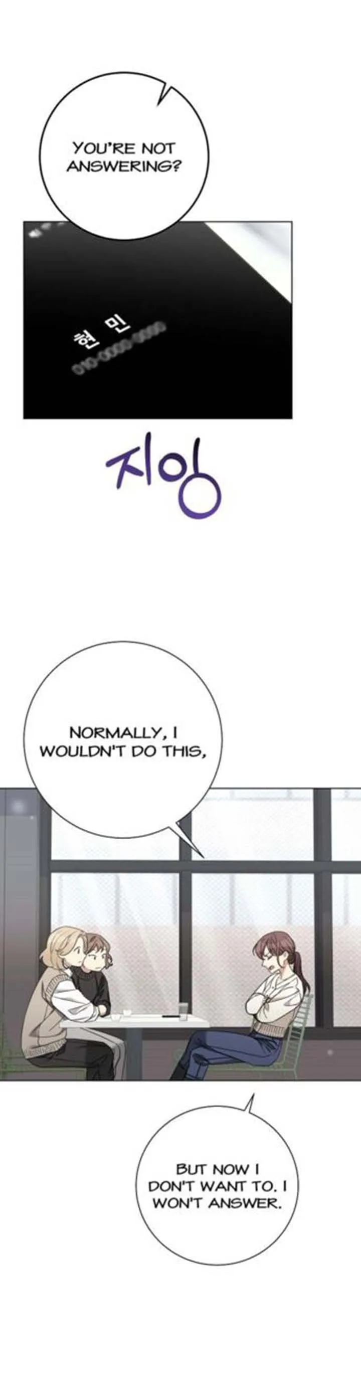 The Runway Chapter 88 page 7