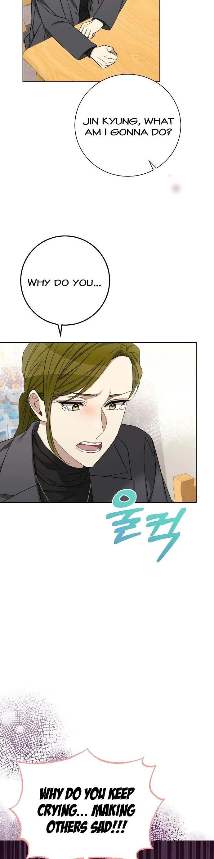 The Runway Chapter 87 page 33