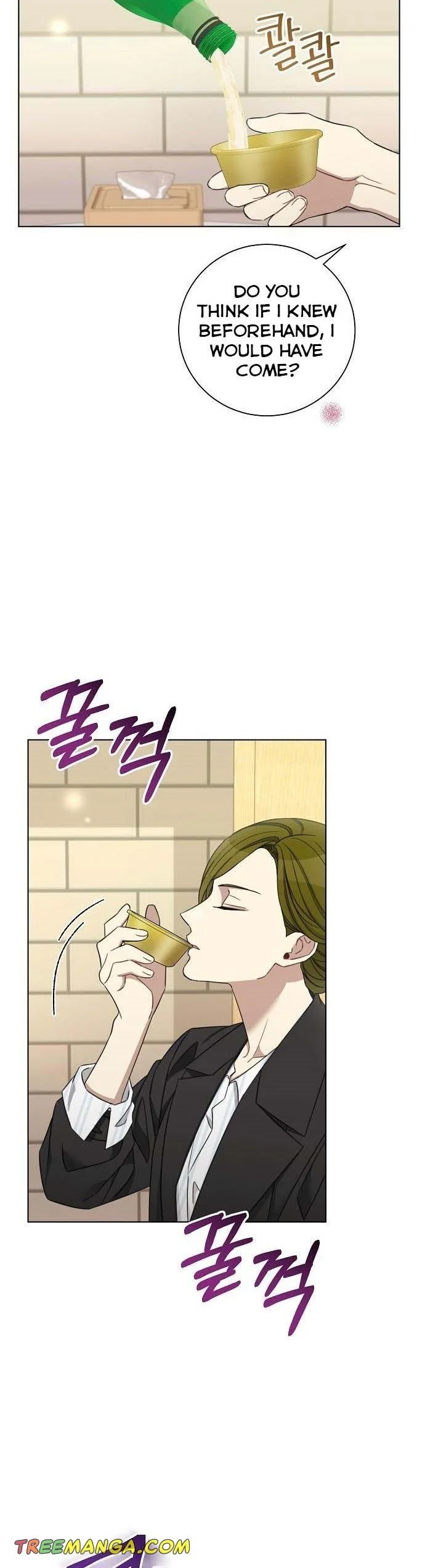 The Runway Chapter 91 page 32