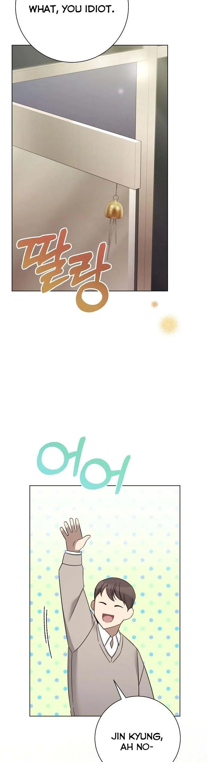 The Runway Chapter 91 page 26