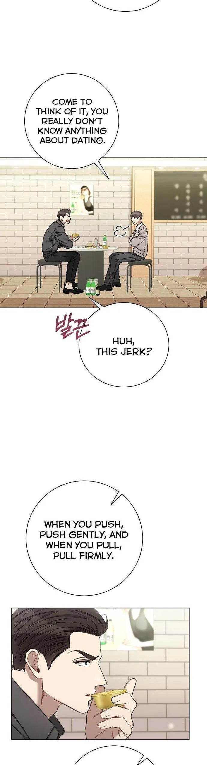 The Runway Chapter 91 page 23