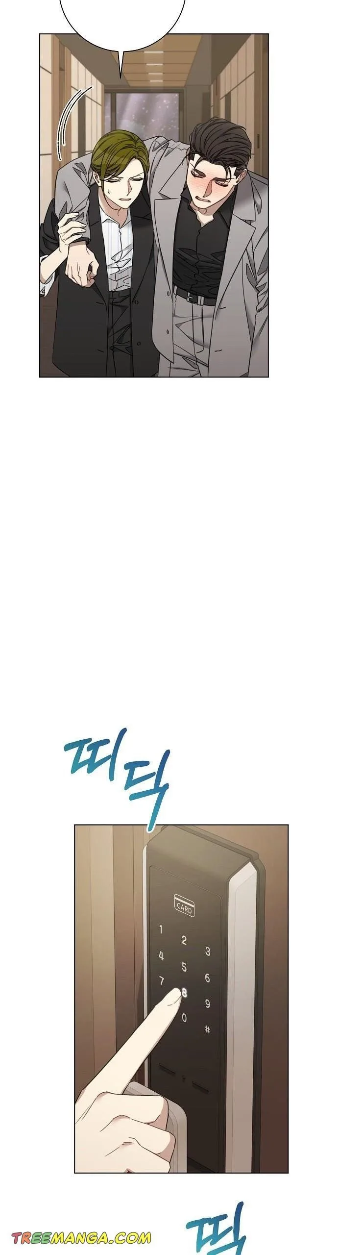 The Runway Chapter 92 page 3