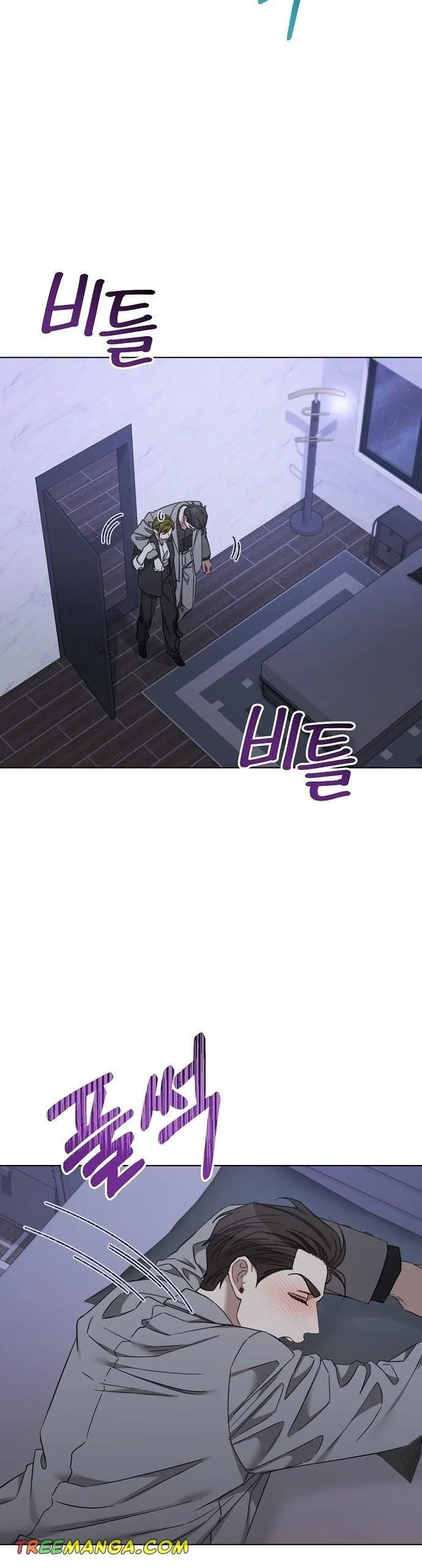 The Runway Chapter 92 page 4