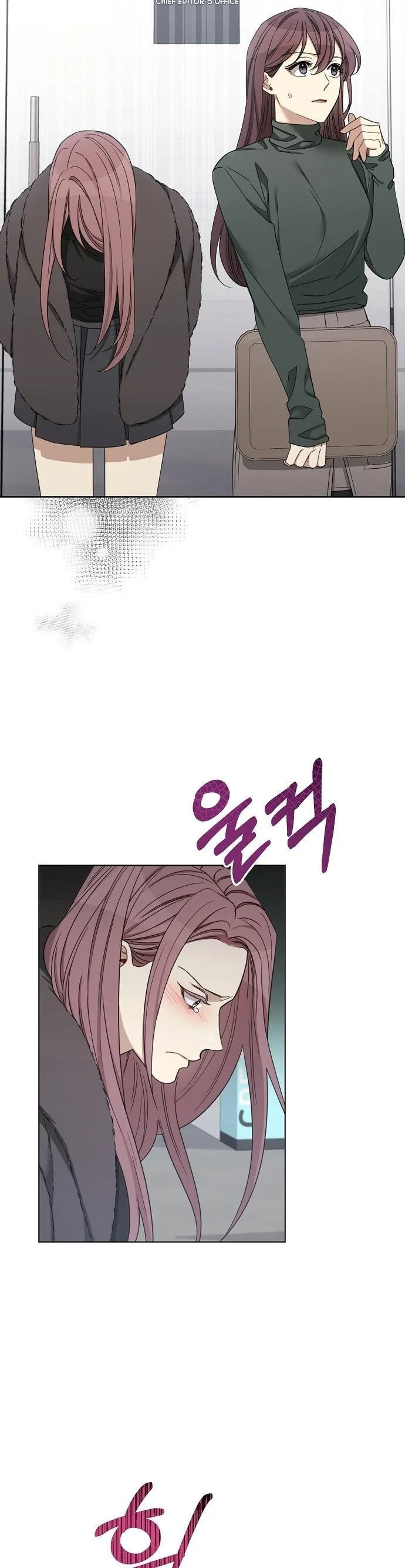 The Runway Chapter 93 page 11