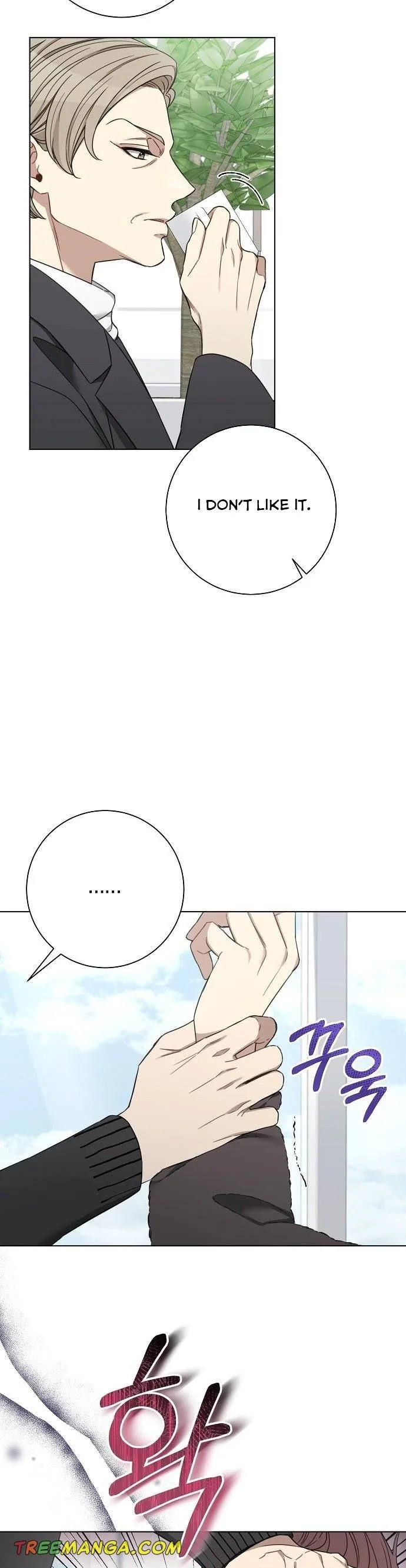 The Runway Chapter 93 page 8