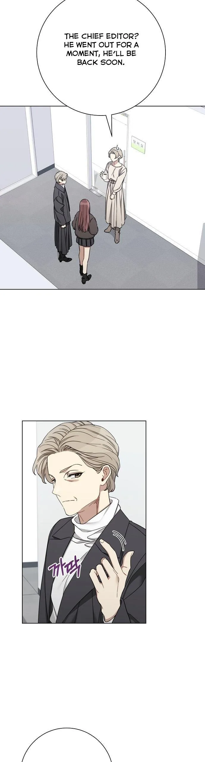 The Runway Chapter 92 page 24