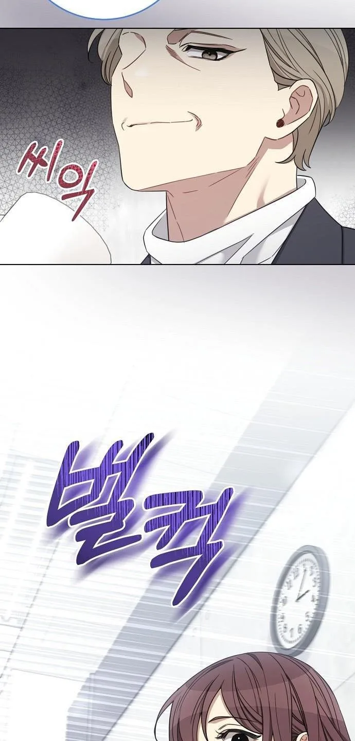 The Runway Chapter 92 page 36