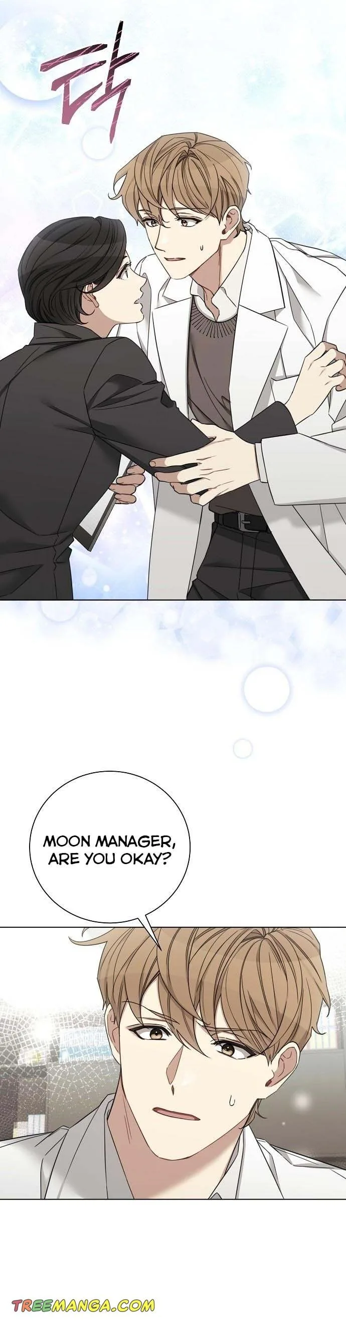The Runway Chapter 94 page 7