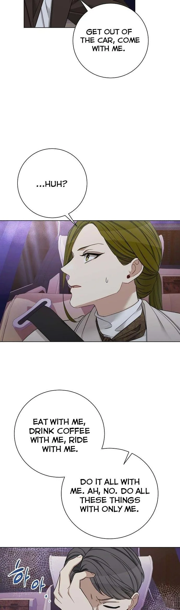 The Runway Chapter 94 page 20