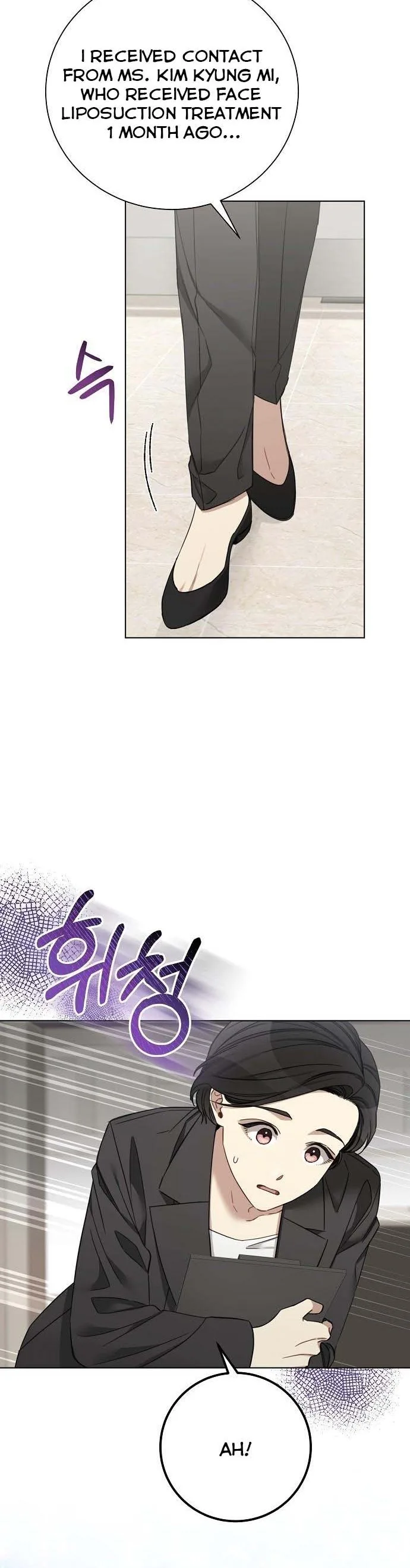 The Runway Chapter 94 page 6