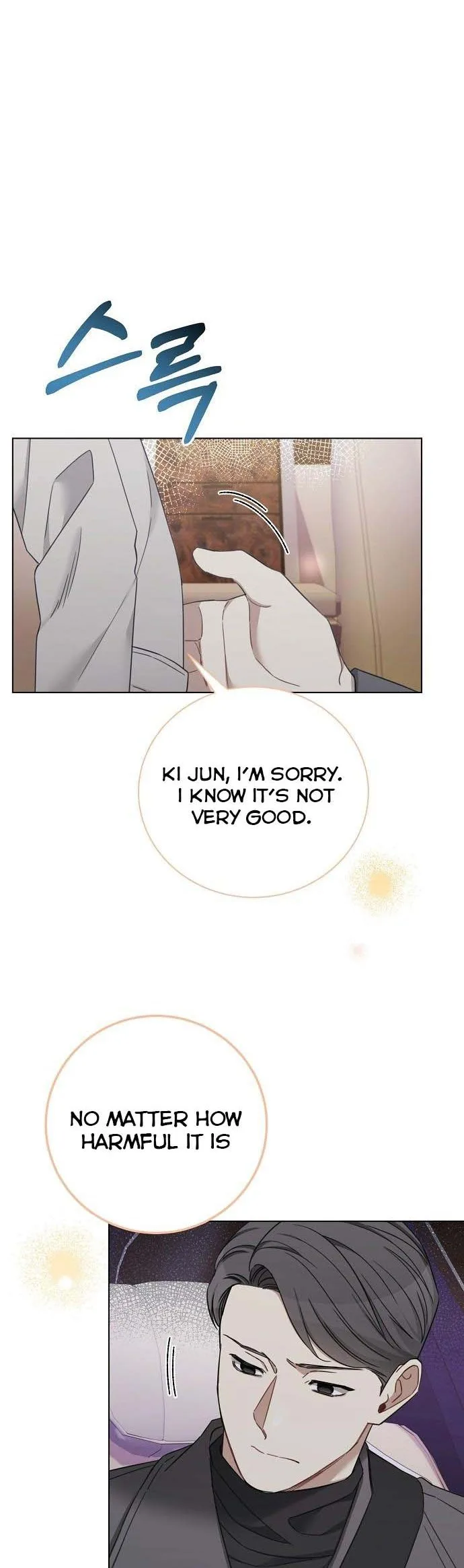 The Runway Chapter 94 page 28