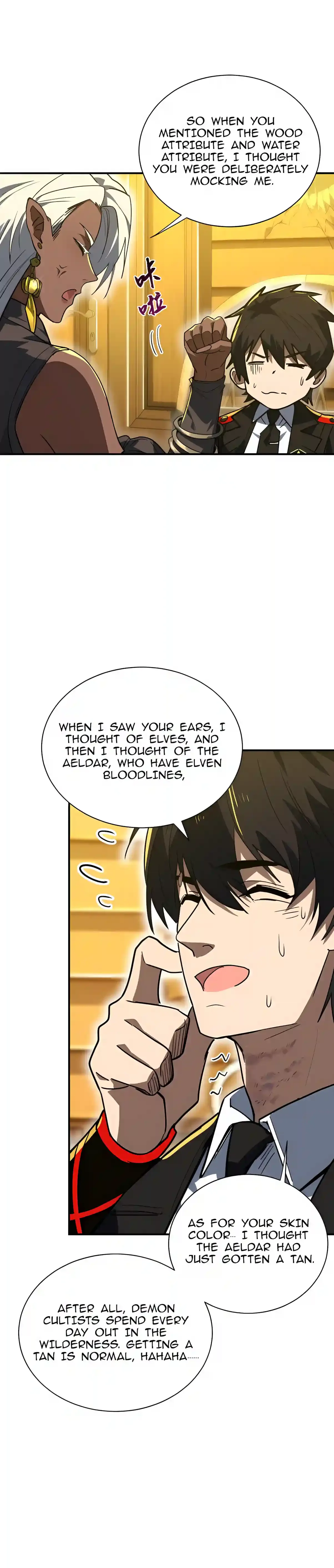 High Martial Arts: Sweeping Through Three Thousand Emperors with One Hand! Chapter 75 page 5