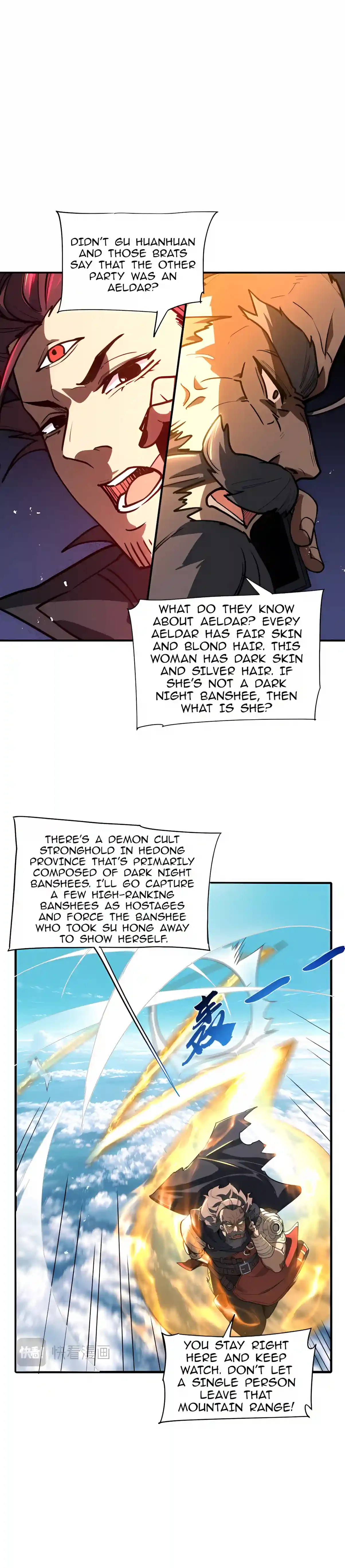 High Martial Arts: Sweeping Through Three Thousand Emperors with One Hand! Chapter 75 page 13