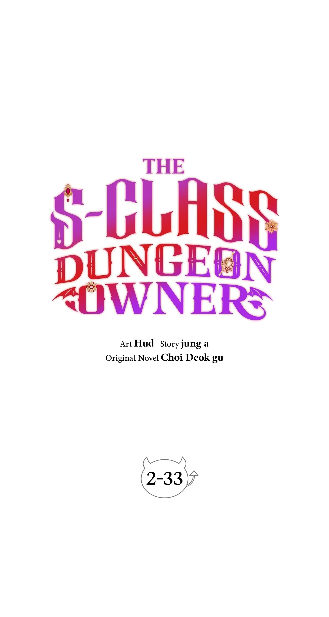 The S-Class Dungeon Owner Chapter 94 page 2