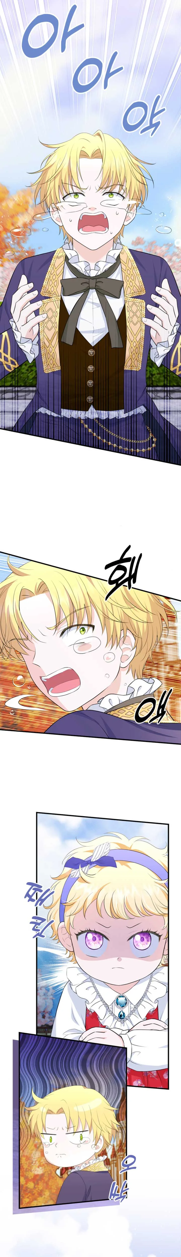 The S-Class Little Princess Is Too Strong Chapter 8 page 4